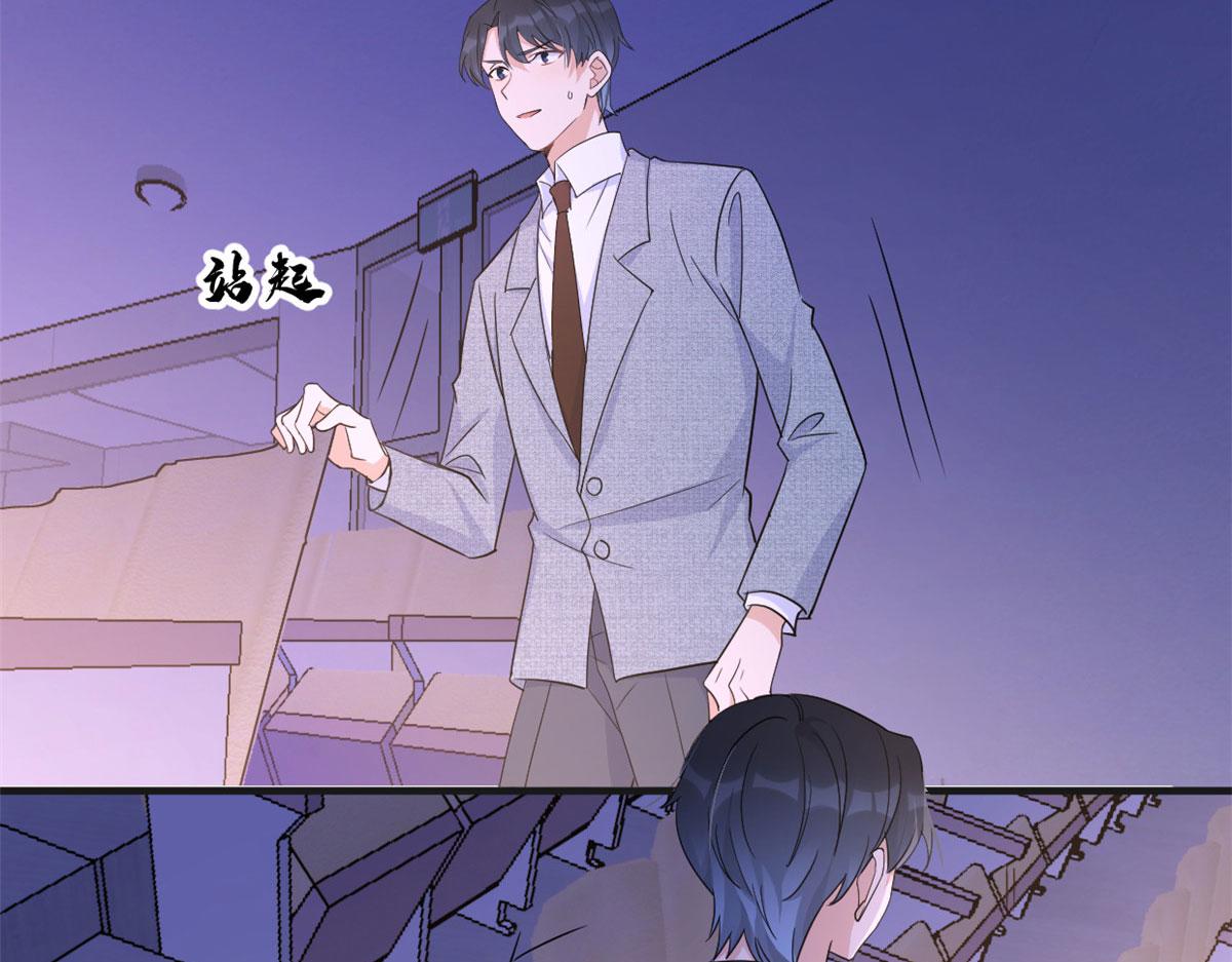第82话 马甲掉了54