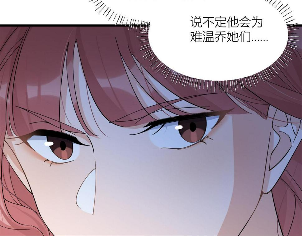第161话 她是我嫂子48