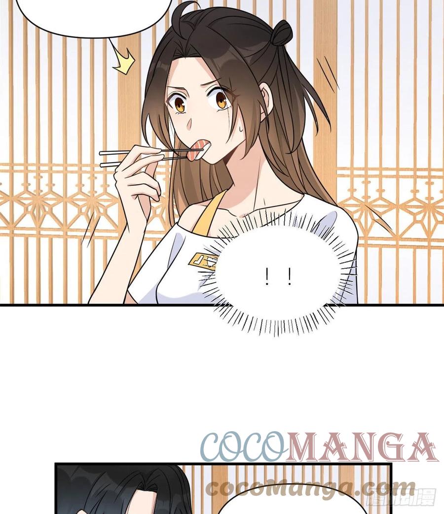 第63话 狗粮&amp;amp;出事16