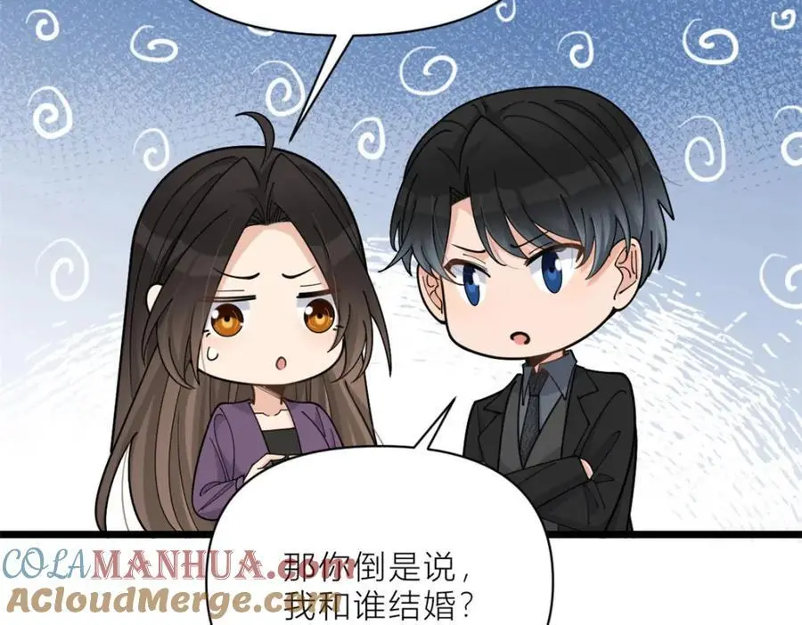 第198话 除了你还能和谁结婚？40