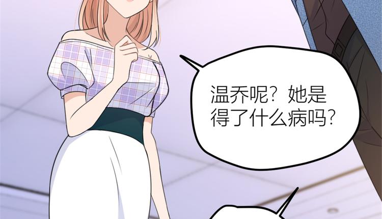 第35话  黏人53