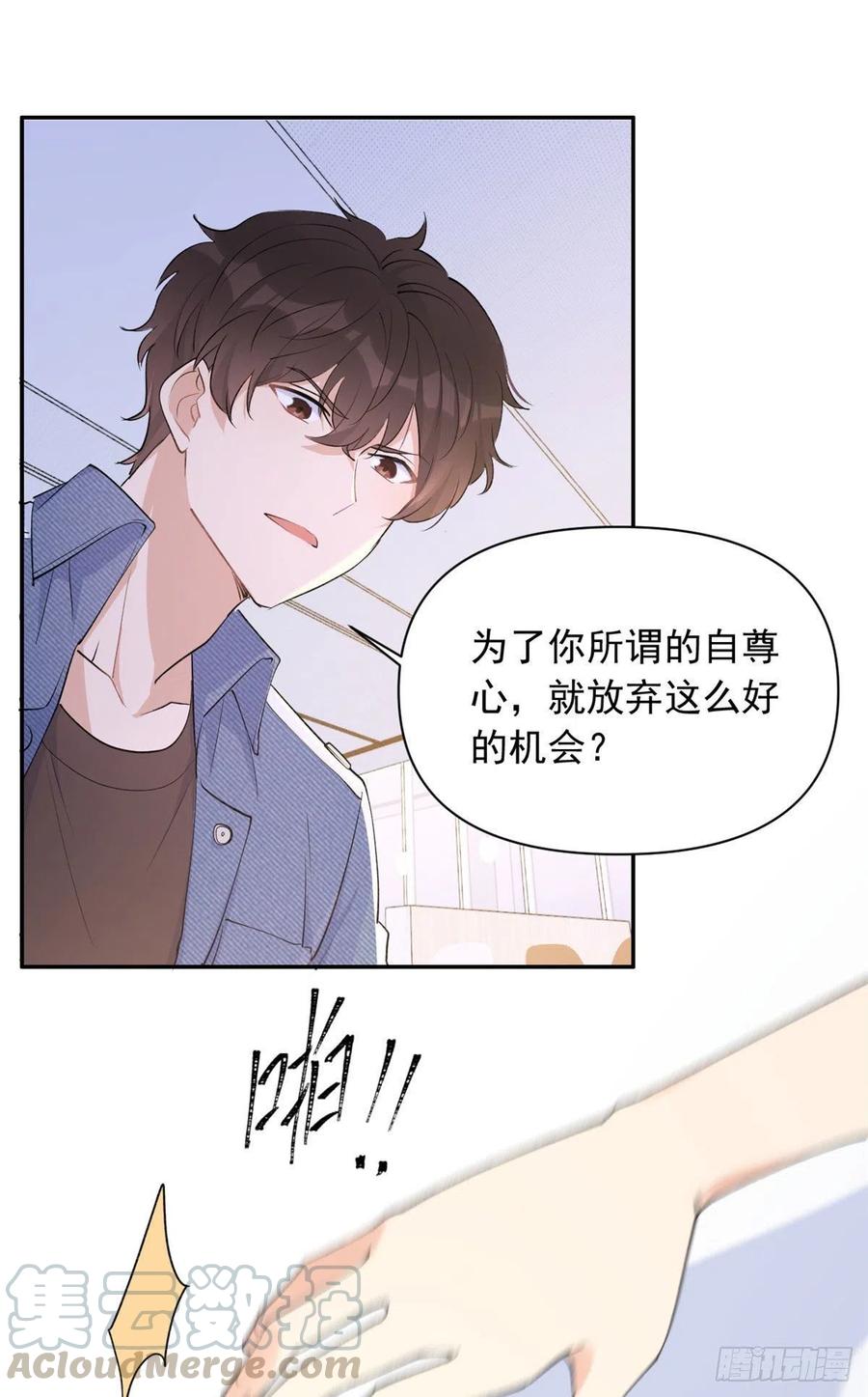 第54话 拆穿谎言9