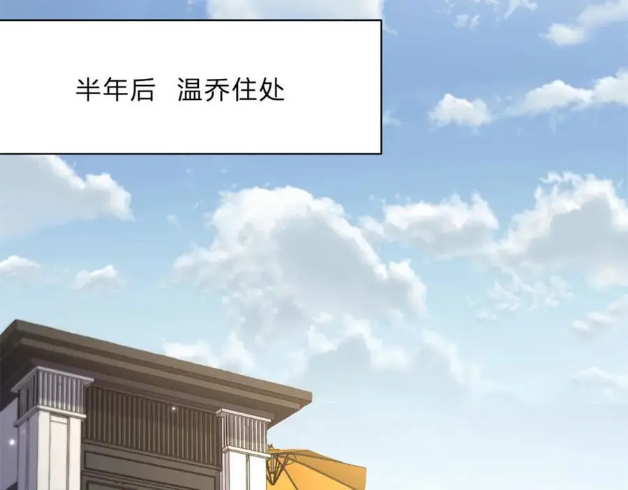 第196话 深入敌方43