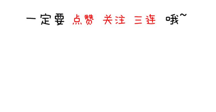 第30话 怎么可能看得上她？152