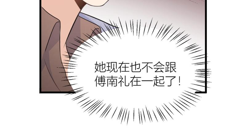 第35话  黏人65