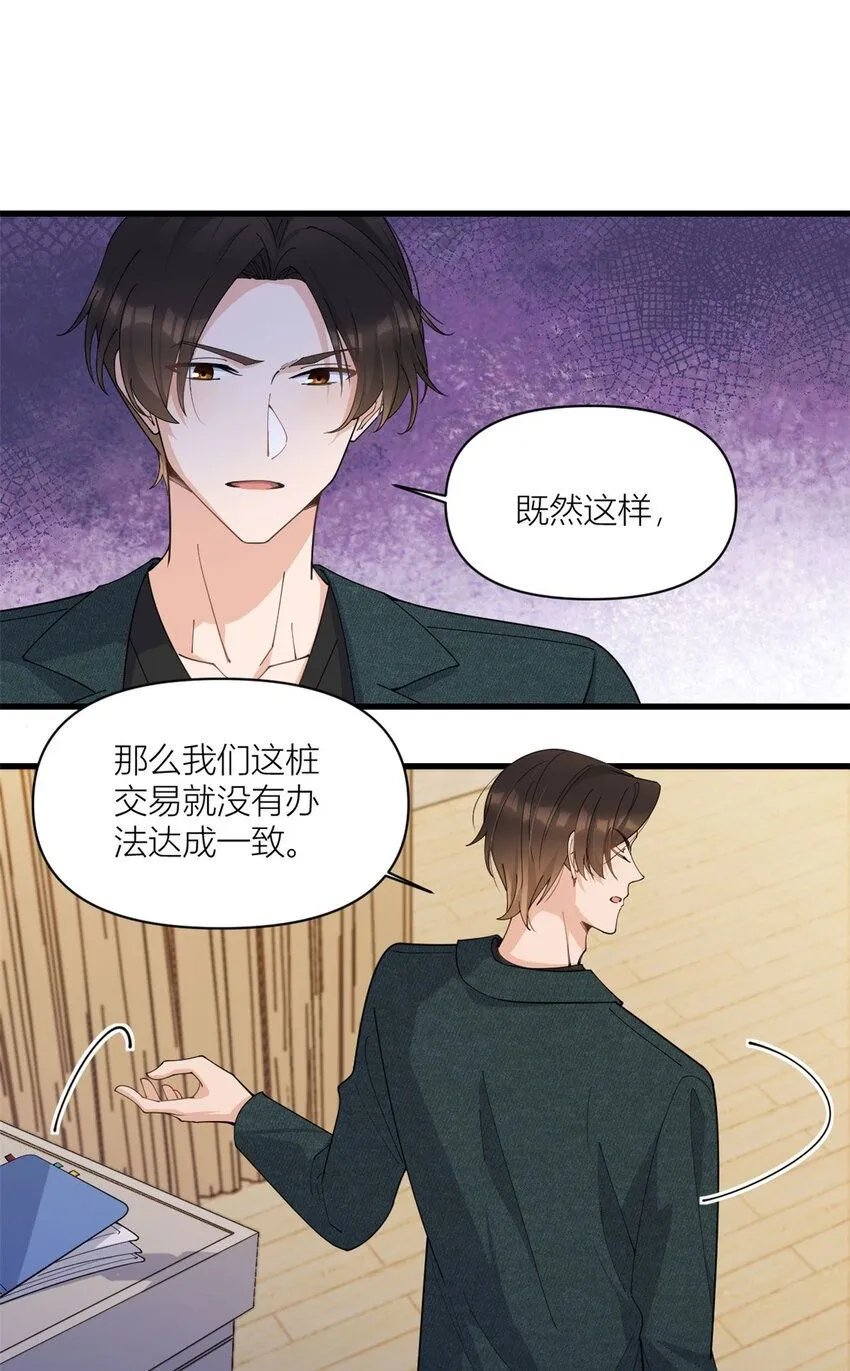 第176话 我们是同一类人1