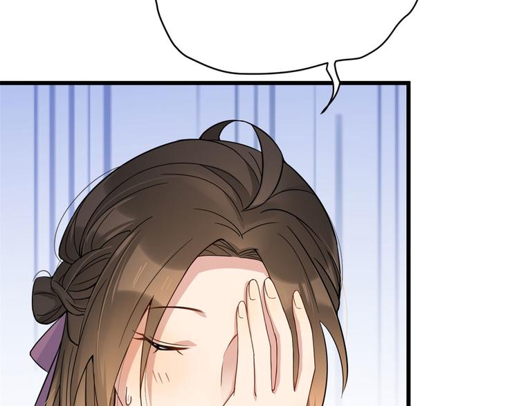 第15话 他是我男朋友10