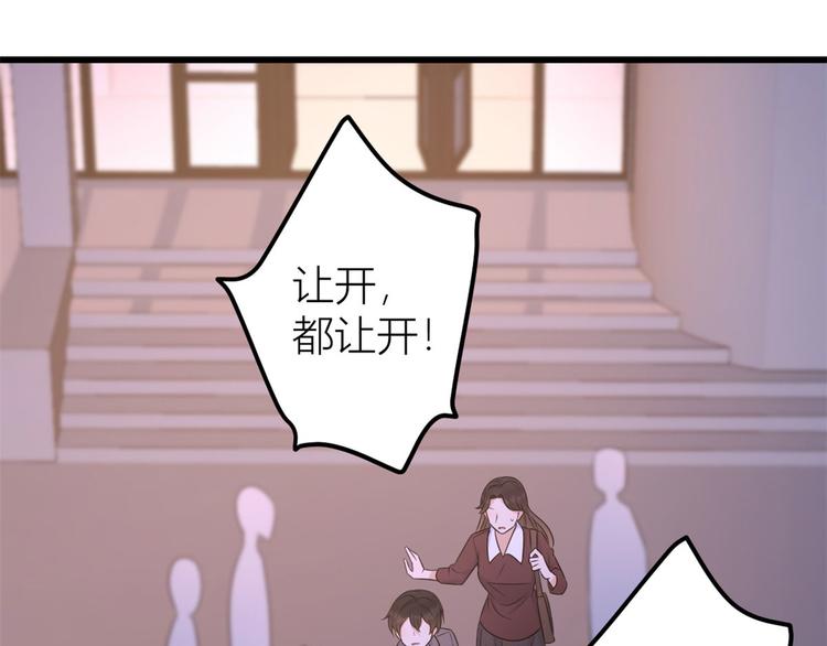 第40话 不会说话是吗？53