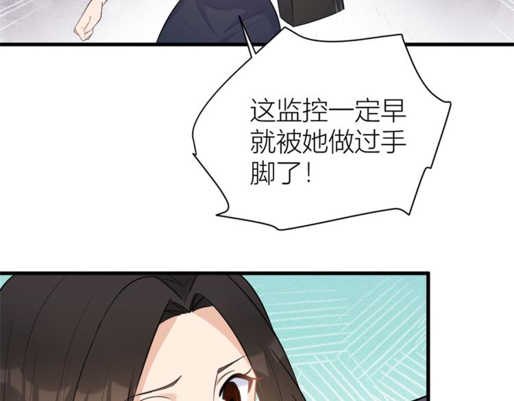 第58话 我信你54