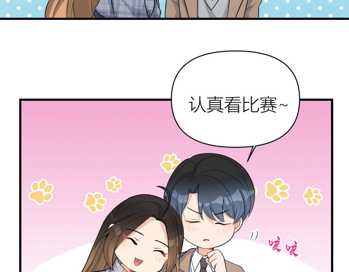 第107话 和解吧！74