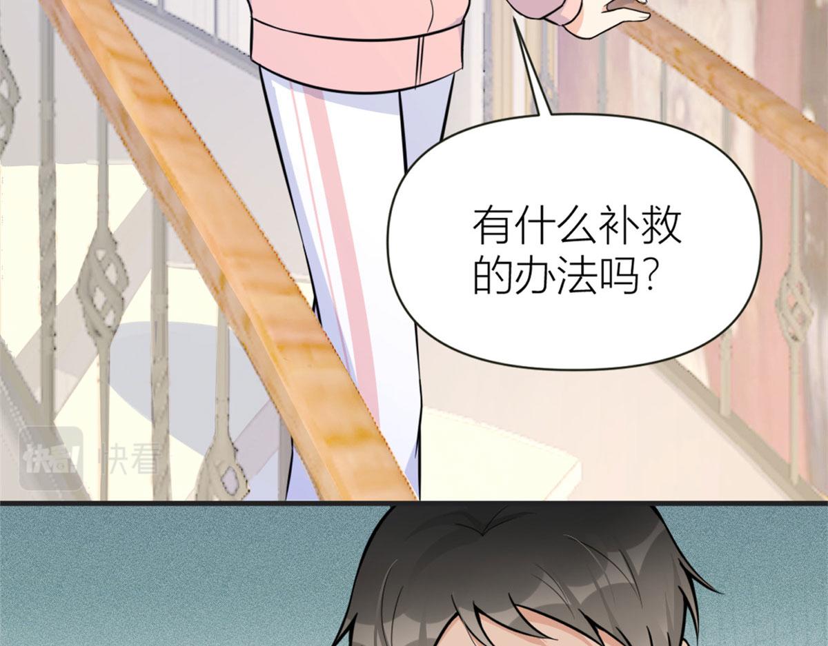 第88话 十三天？33