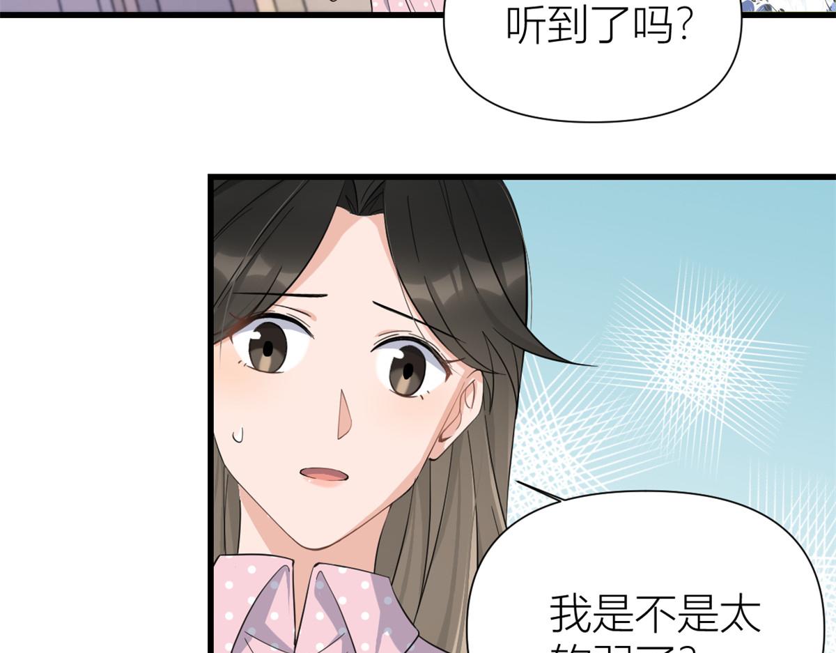 第144话 打脸谢菲！97