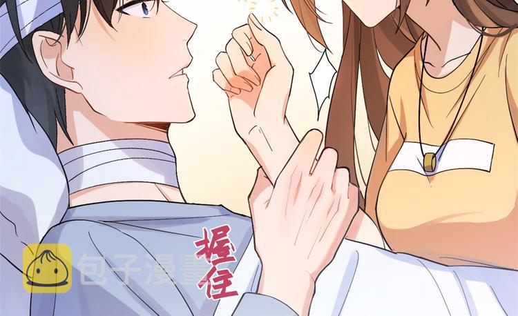 第1话 我是你老婆96