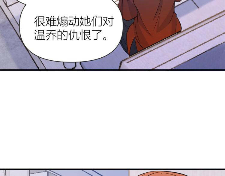 第79话 初恋死了TAT112
