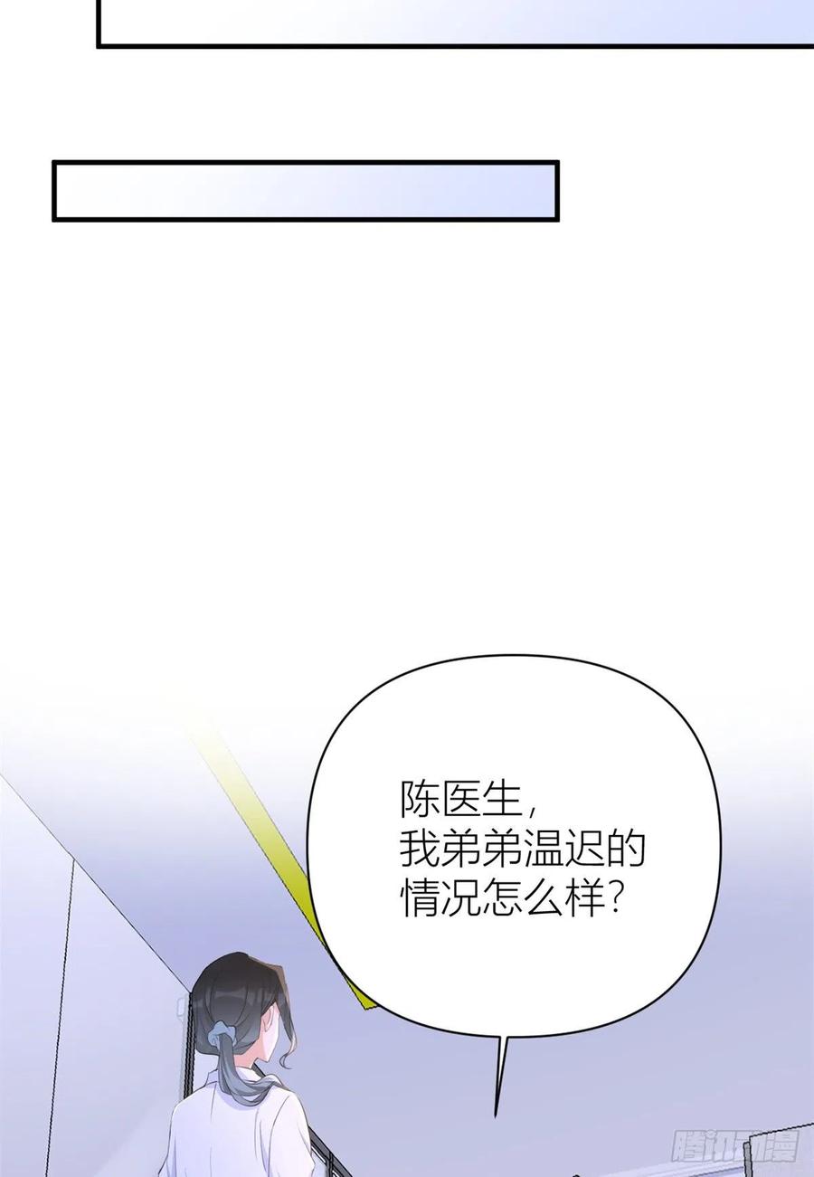 第70话 退学危机？！19