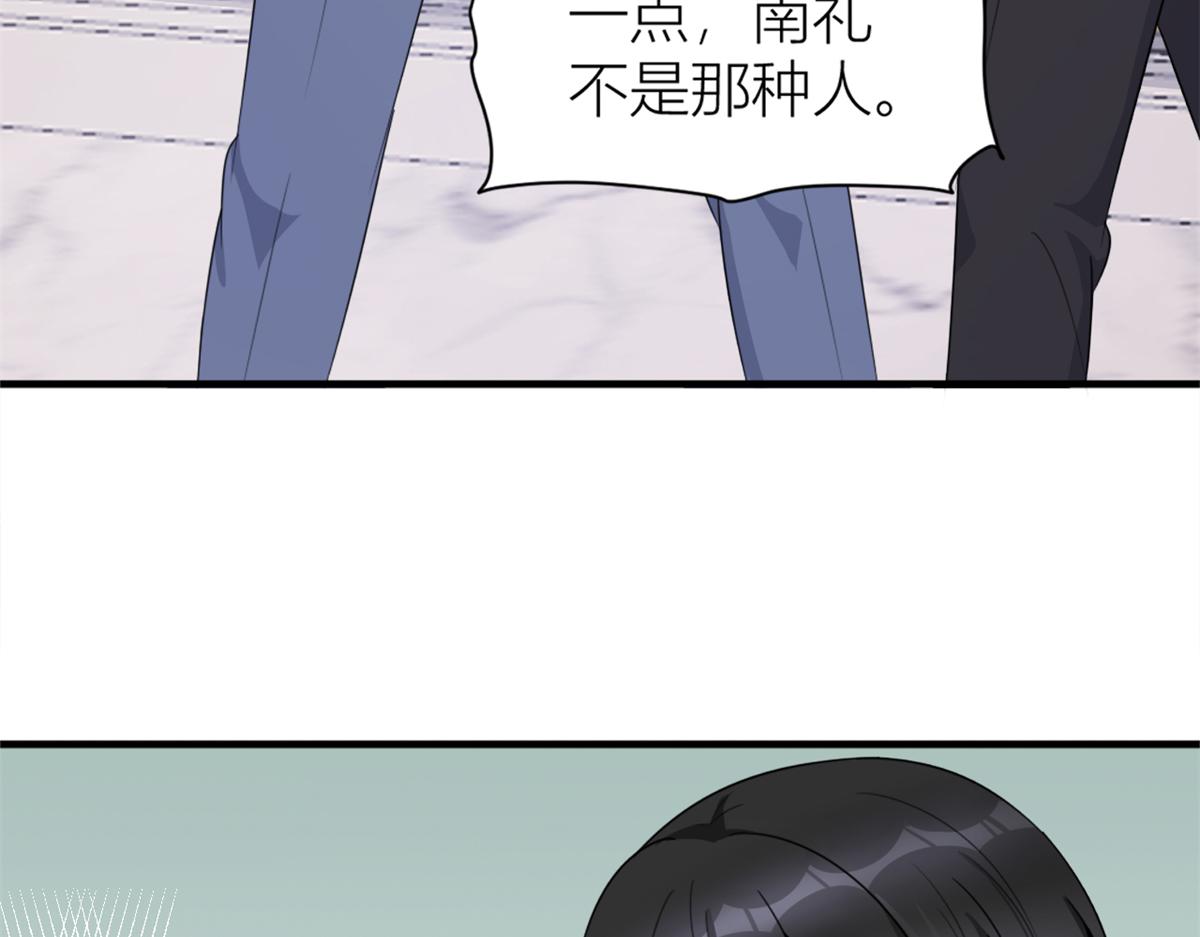 第109话 哥，你会为我流泪吗67