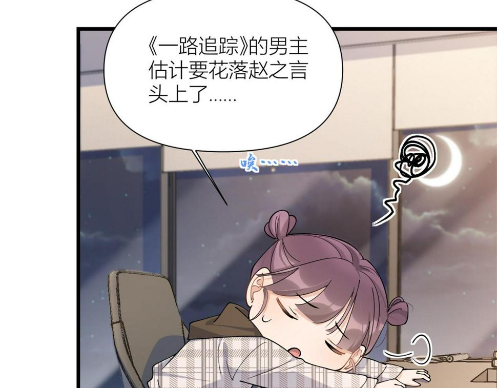 158 官宣恋情！70