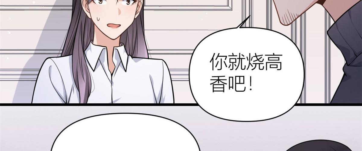 第122话 乔乔危！47