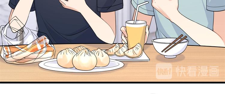 第20话 亲爹？你也配！33