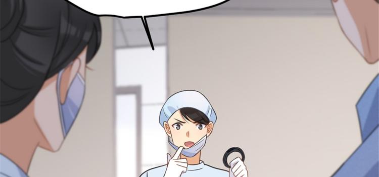 第33话 你对温乔做了什么？55