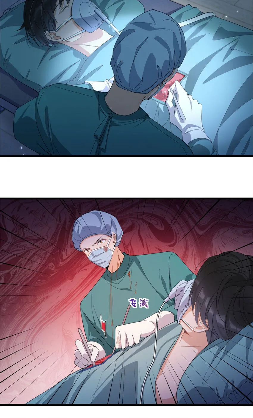 第176话 我们是同一类人16