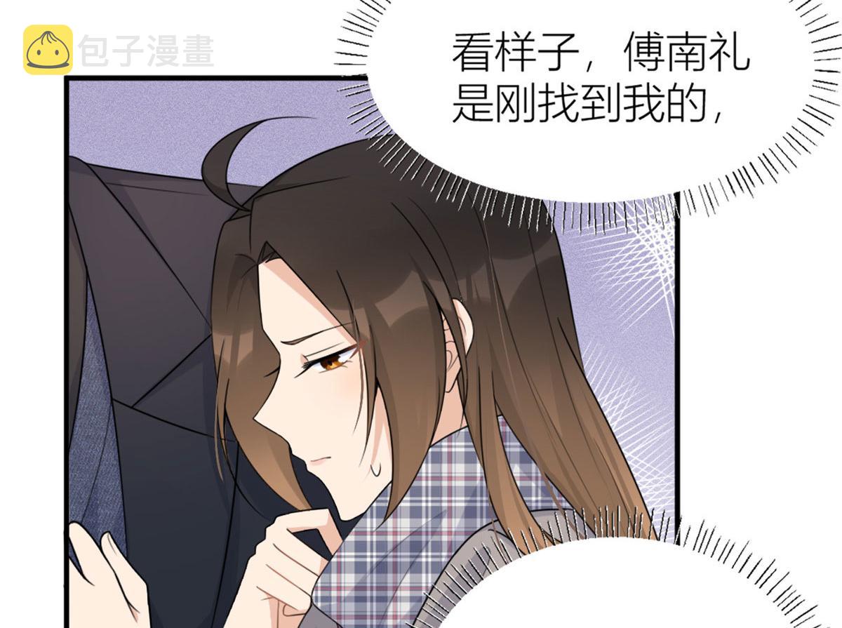 第102话 爱上仇人的女友？7