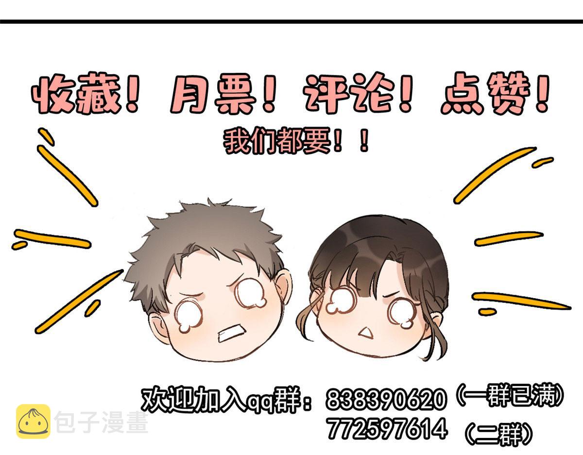 第82话 马甲掉了114