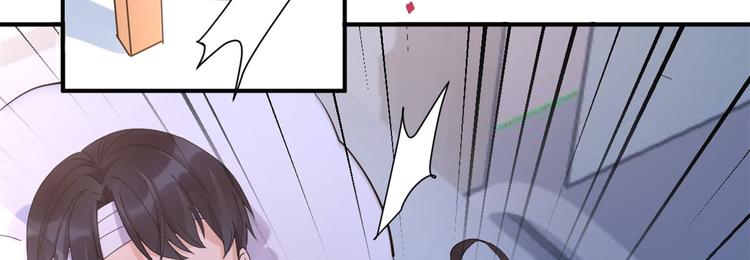 第1话 我是你老婆90
