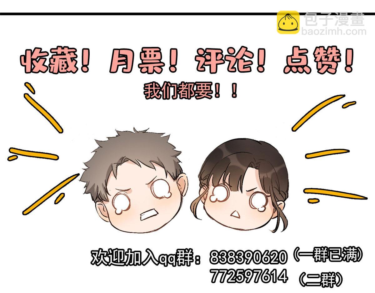 第132话 不怀好意的接近77