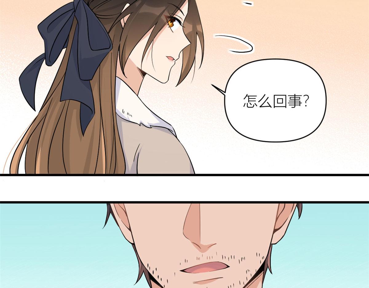 第99话 ”自私“的傅南礼8