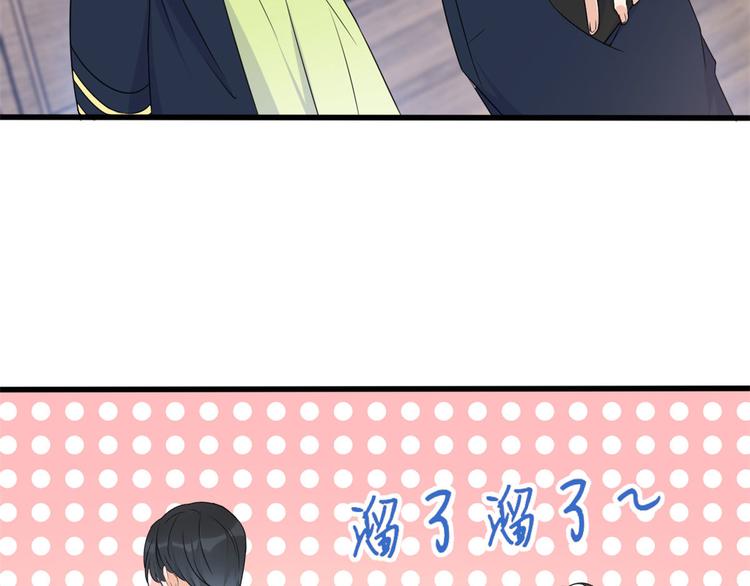 第24话 被我标记了18