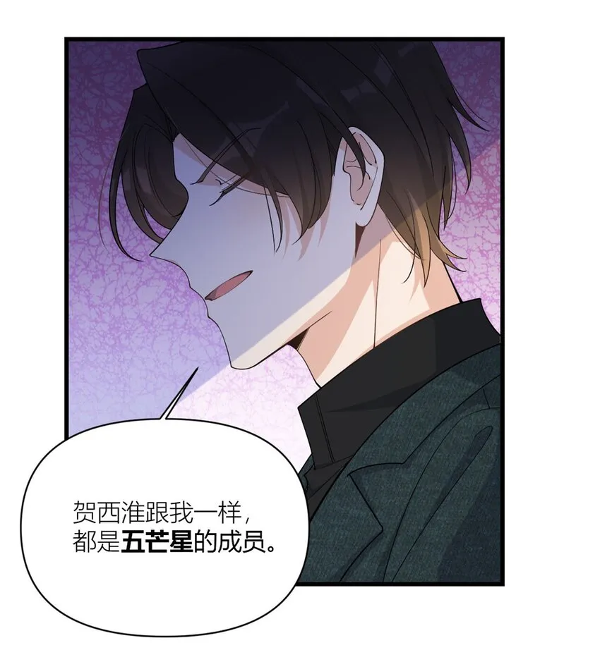 第173话 不守着你不踏实25