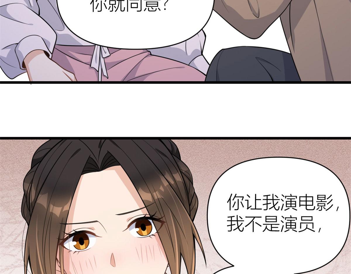第120话 又乱来~51