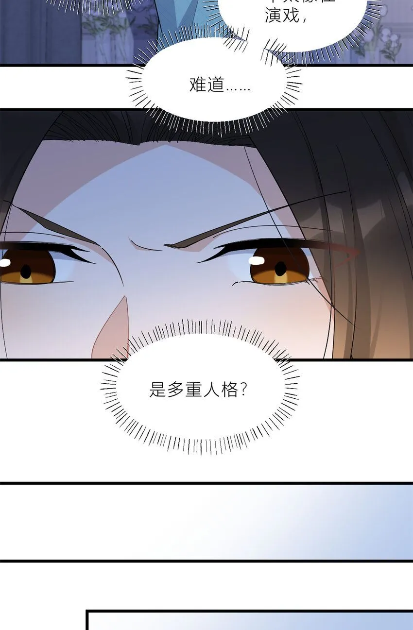 第184话 姐姐别走……19