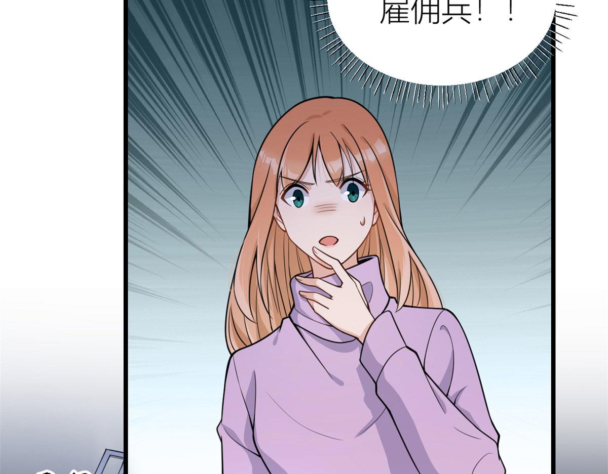 第114话 傅南礼，救我！12