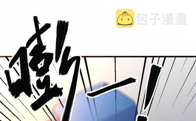 第1话 我是你老婆27