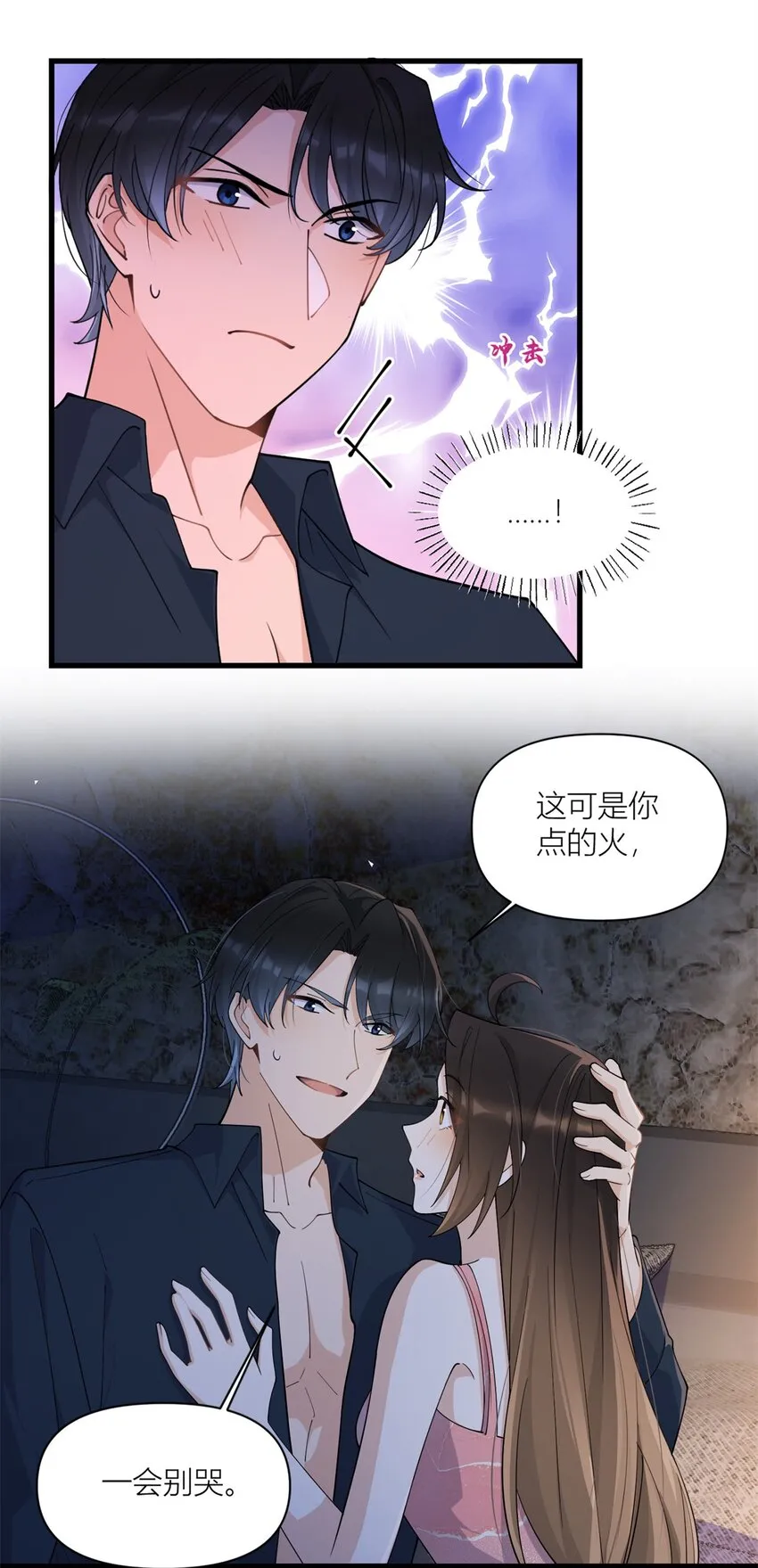 第167话 乔乔，不要点火~12