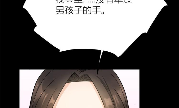 第10话 关你屁事15
