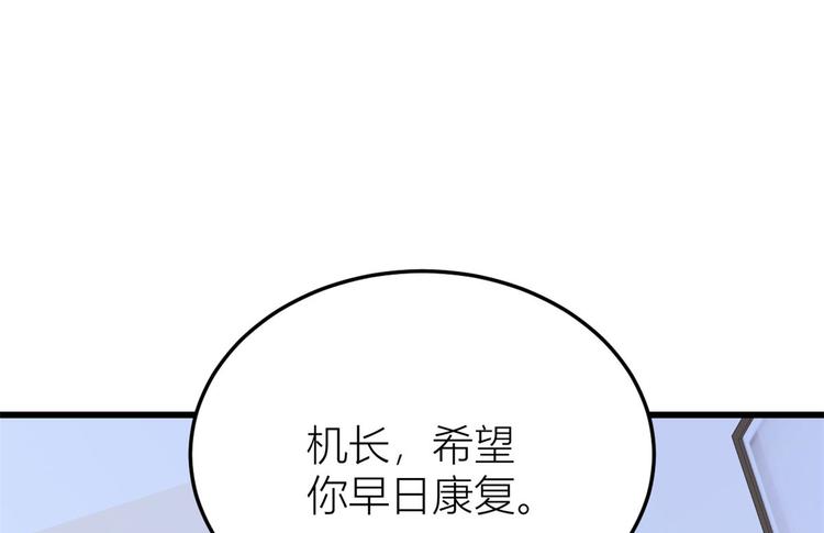 第13话 几个男人顶得住65