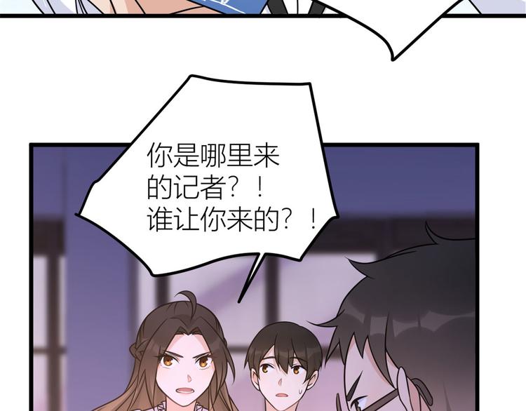 第40话 不会说话是吗？49