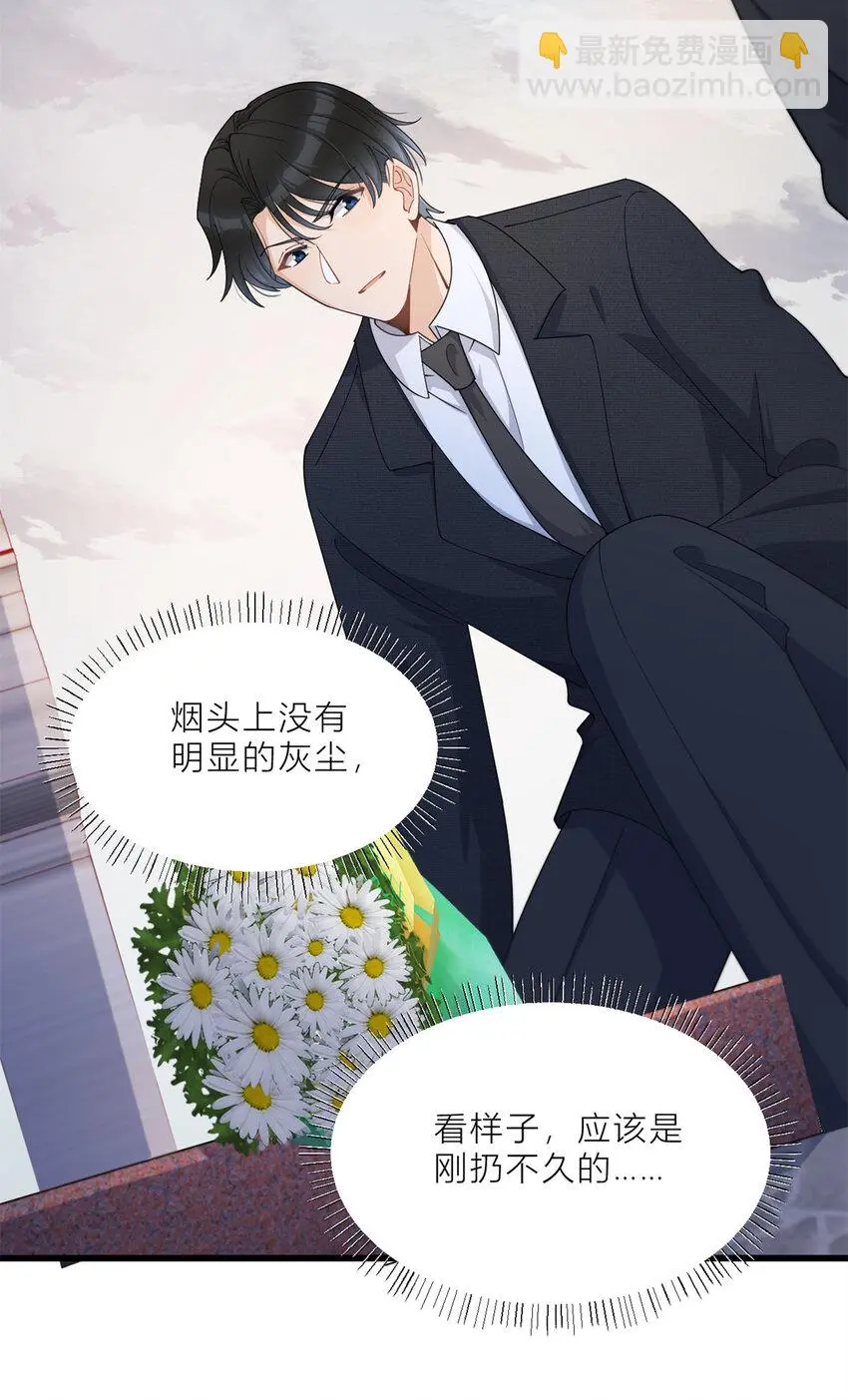 第188话 父亲还活着？8