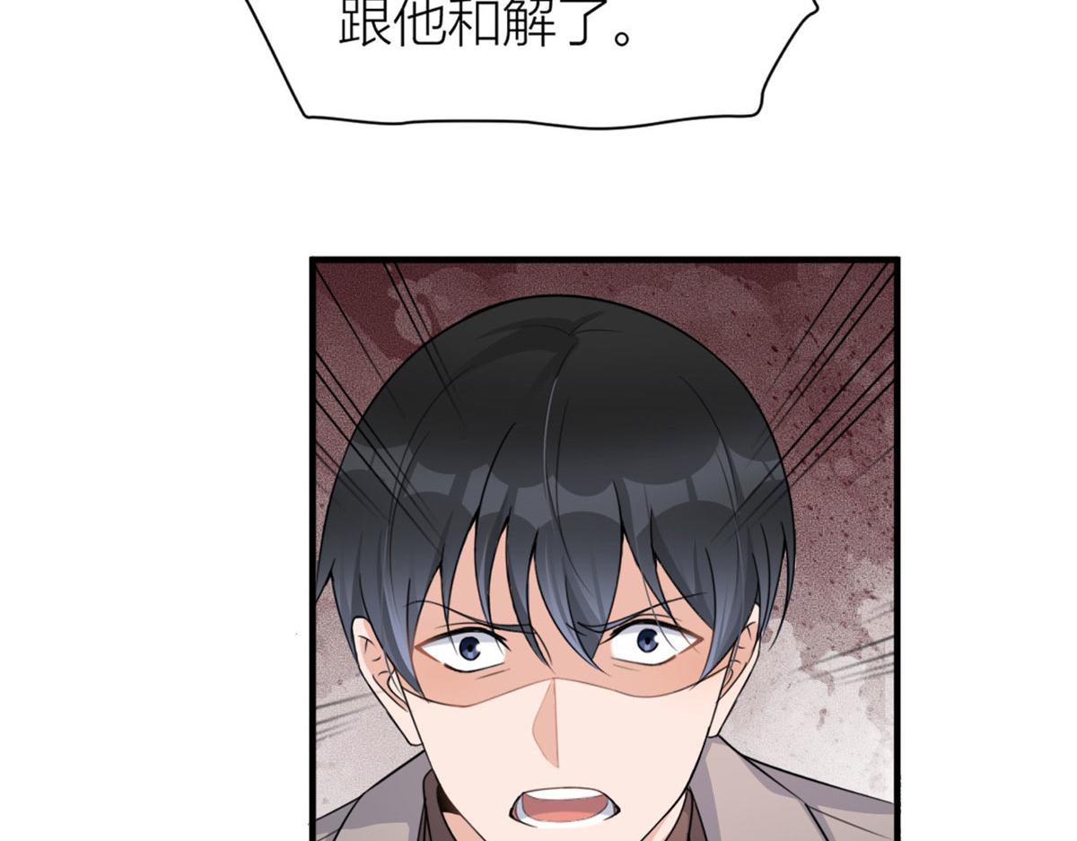 第108话 哥哥他不会的！85