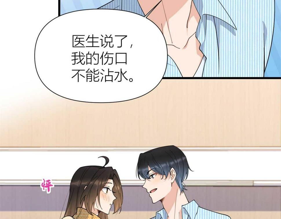 第156话 贺妍判刑16