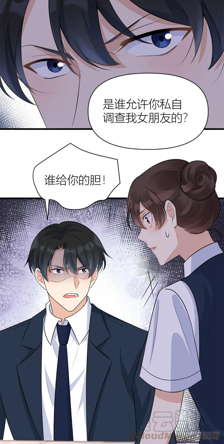 第56话 对不起14