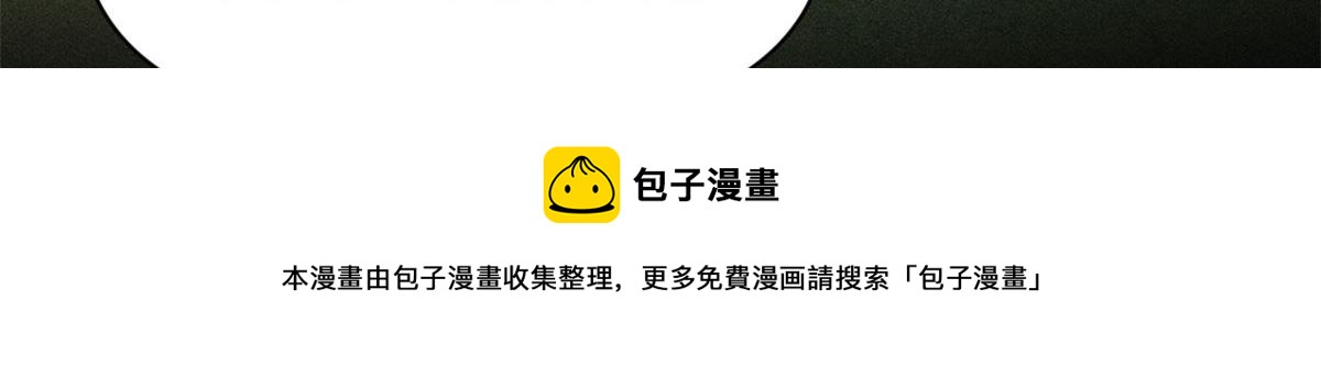 第103话 私生子？48
