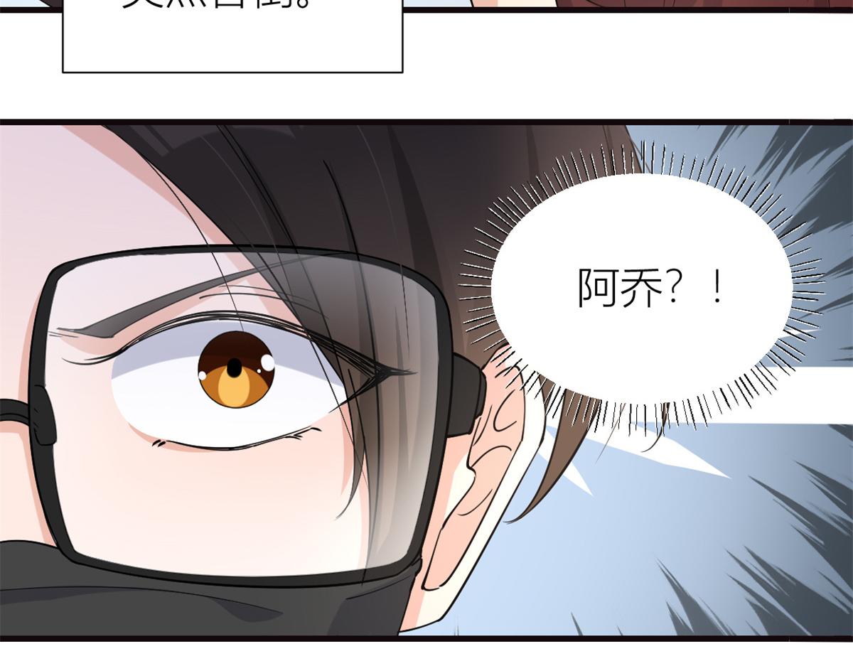 第130话 SY竟然是？19