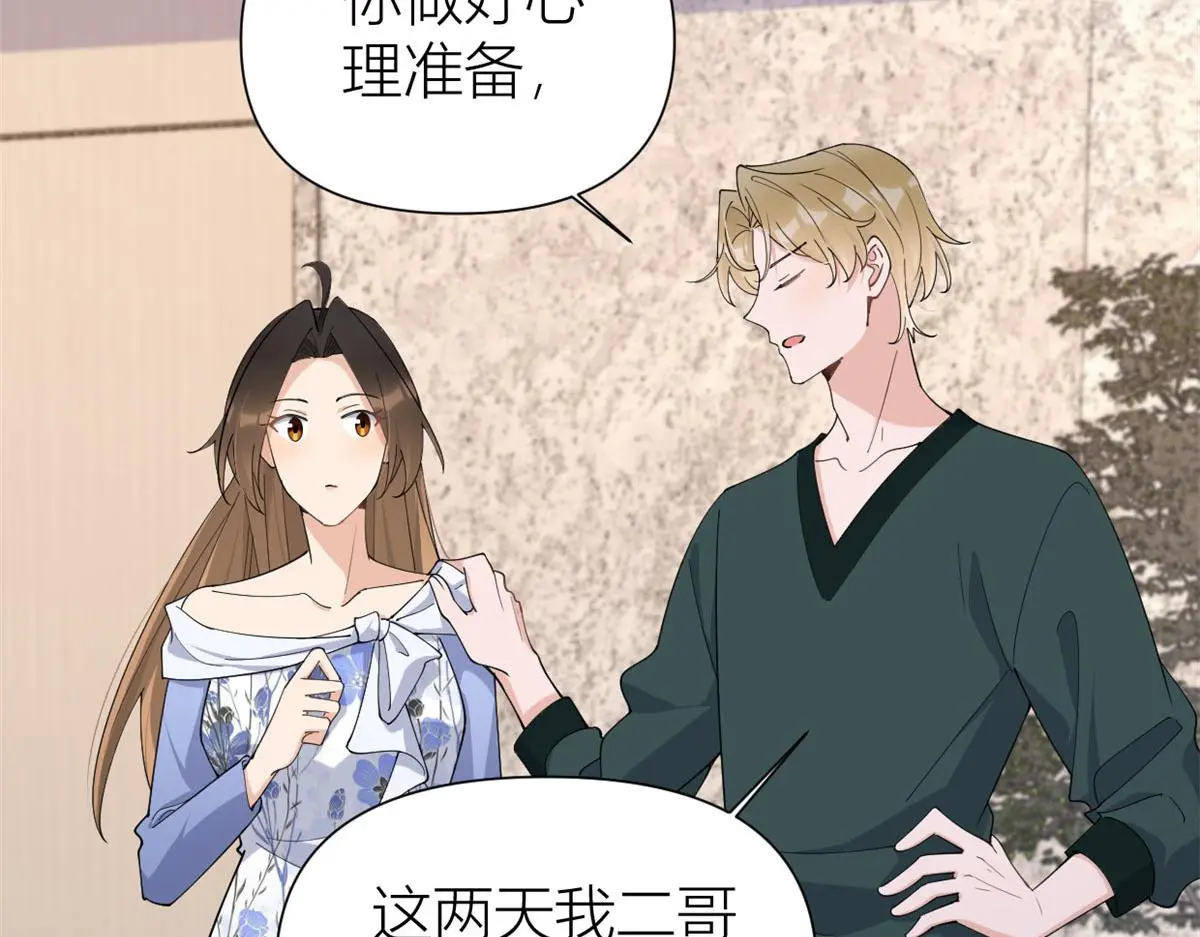第148话 刁难乔乔10