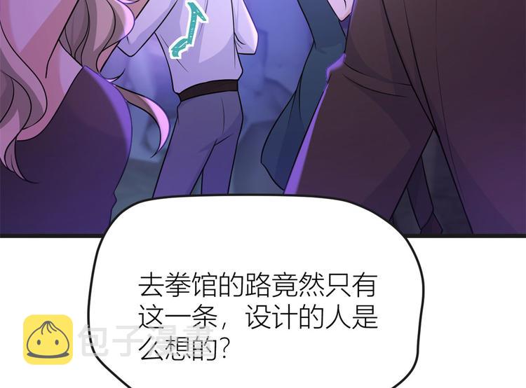 第30话 怎么可能看得上她？37