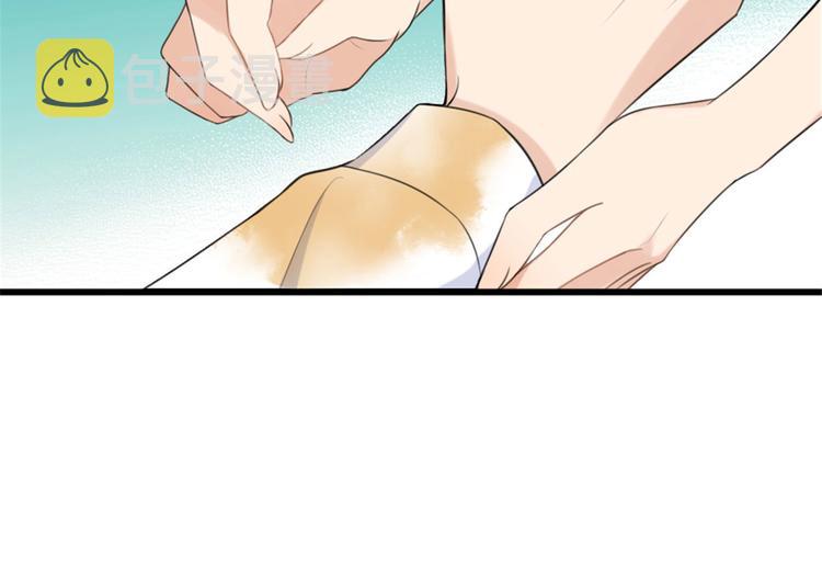 第29话 自！己！擦！19
