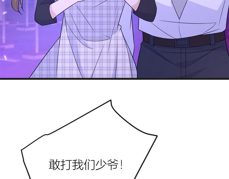 第30话 怎么可能看得上她？120